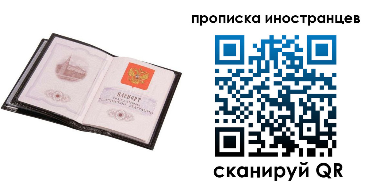 временная регистрация адрес в Ростовской области