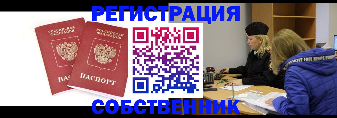 регистрация для школы в Ростовской области